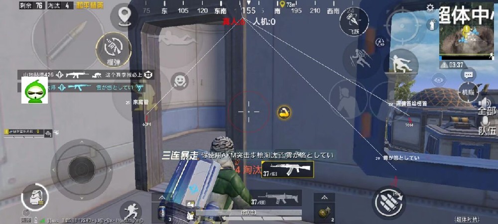 怎样使用和平精英外挂（和平精英外挂打法）
